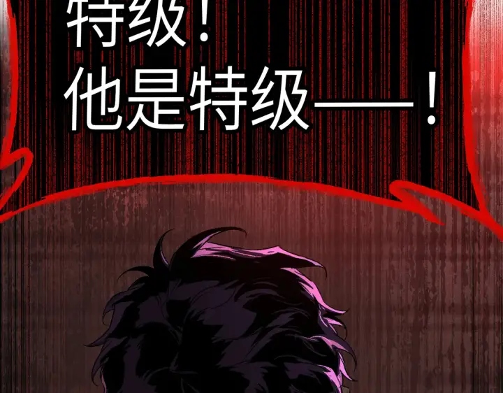 《恶之环》81图47