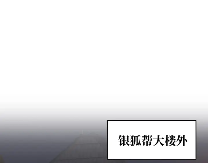 《恶之环》81图53