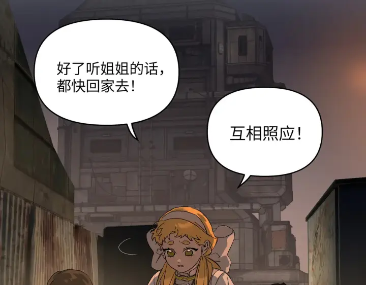 《恶之环》81图54