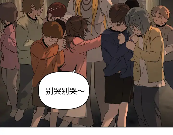 《恶之环》81图55