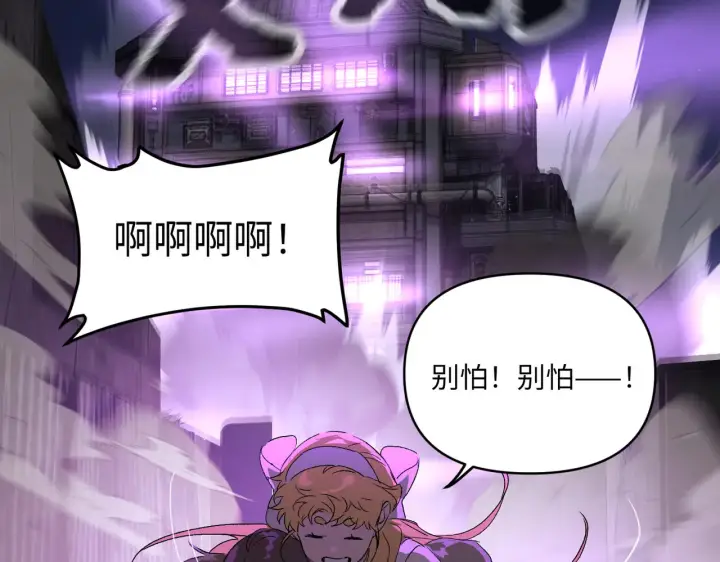 《恶之环》81图57