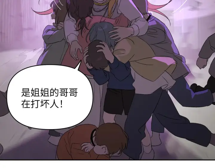 《恶之环》81图58