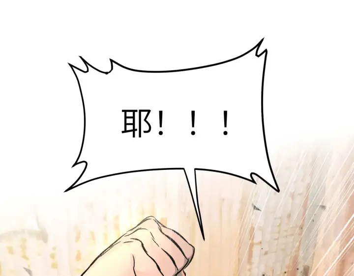 《恶之环》81图72