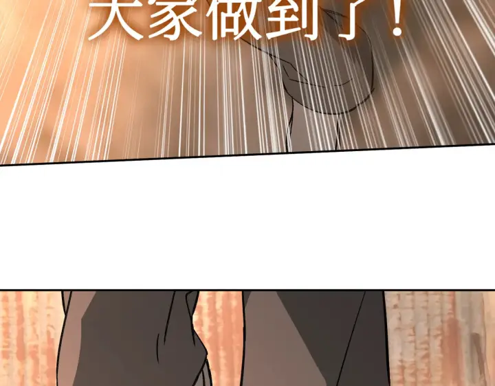 《恶之环》81图75