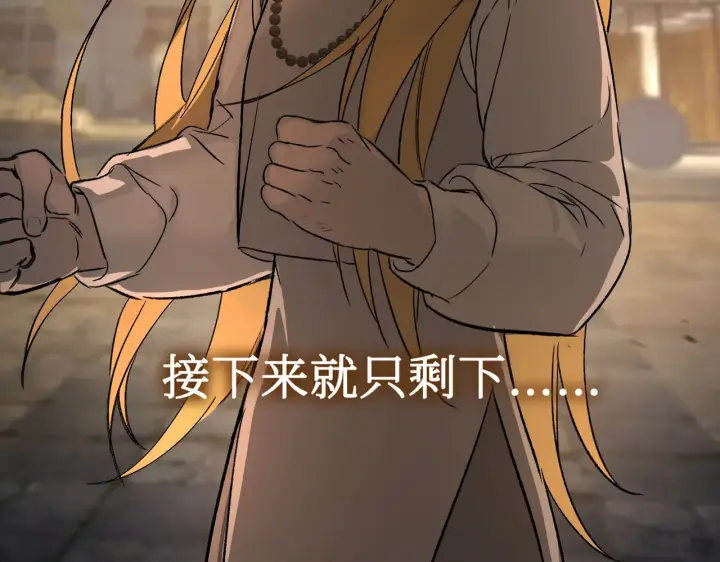 《恶之环》81图79