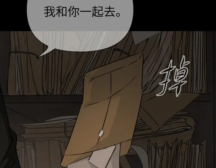 《恶之环》81图91