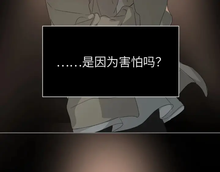 《恶之环》82图100