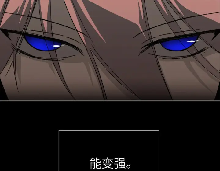 《恶之环》82图105