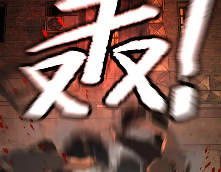 《恶之环》82图108