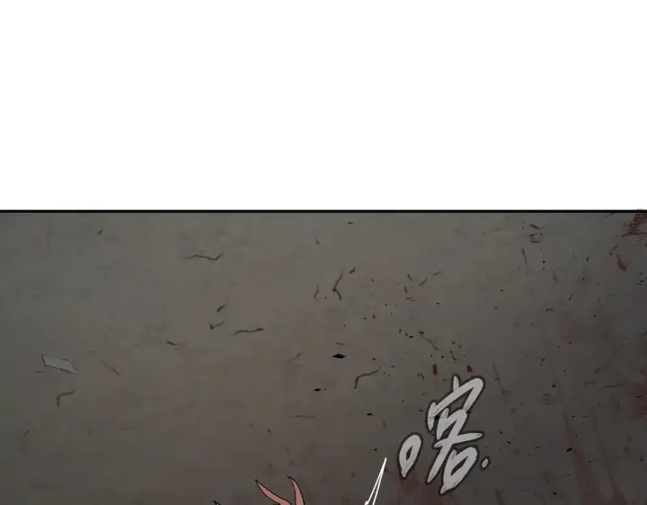 《恶之环》82图118