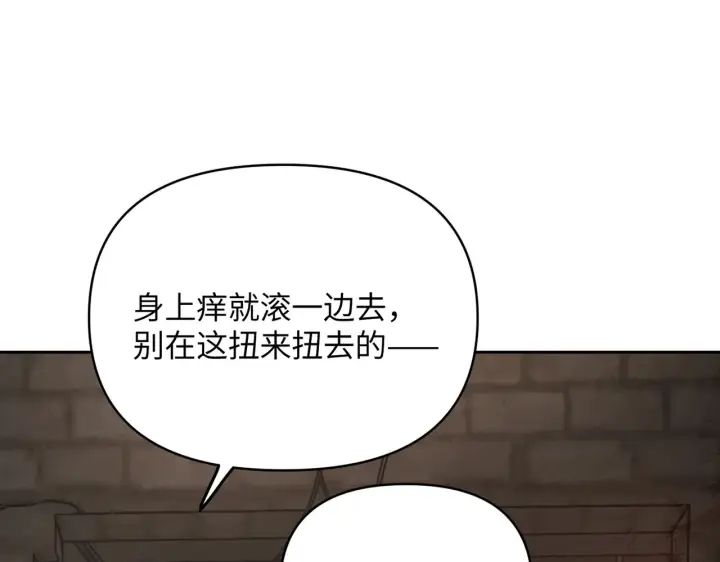 《恶之环》82图122