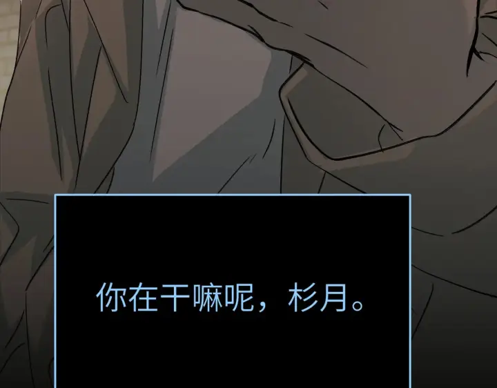 《恶之环》82图128
