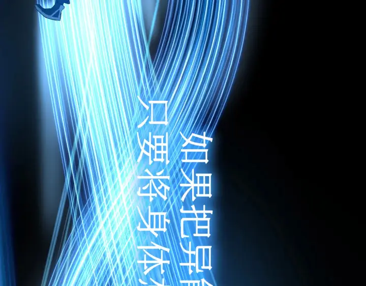 《恶之环》82图134