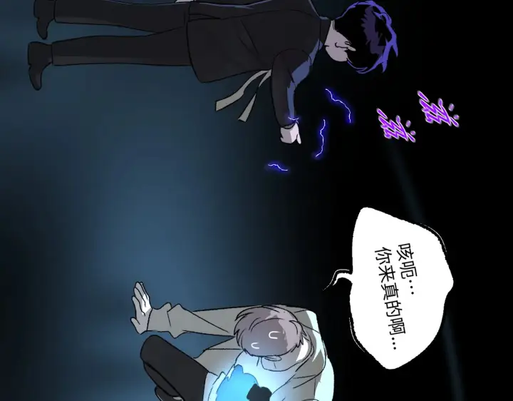 《恶之环》82图139