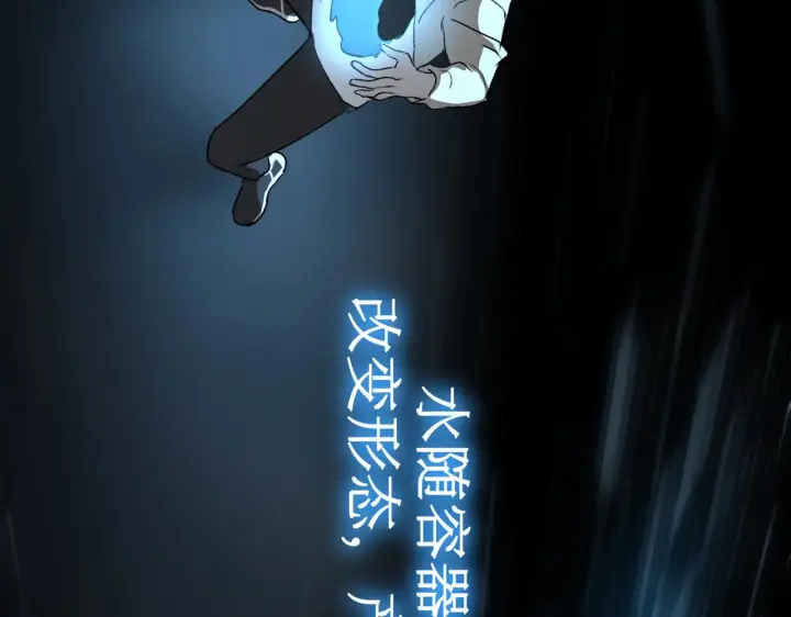 《恶之环》82图140