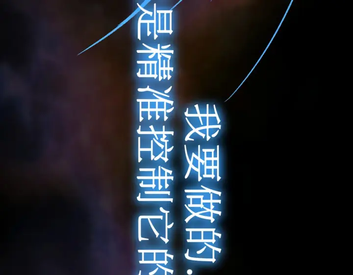 《恶之环》82图146