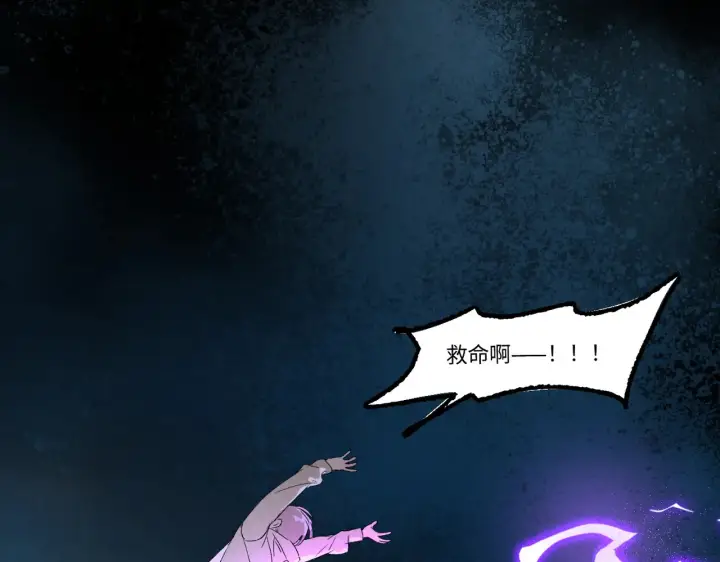 《恶之环》82图151