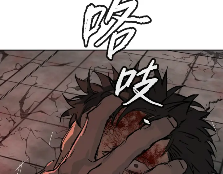《恶之环》82图163