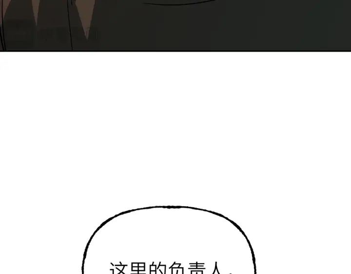 《恶之环》82图165
