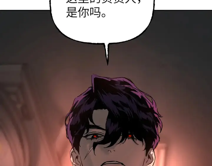 《恶之环》82图166