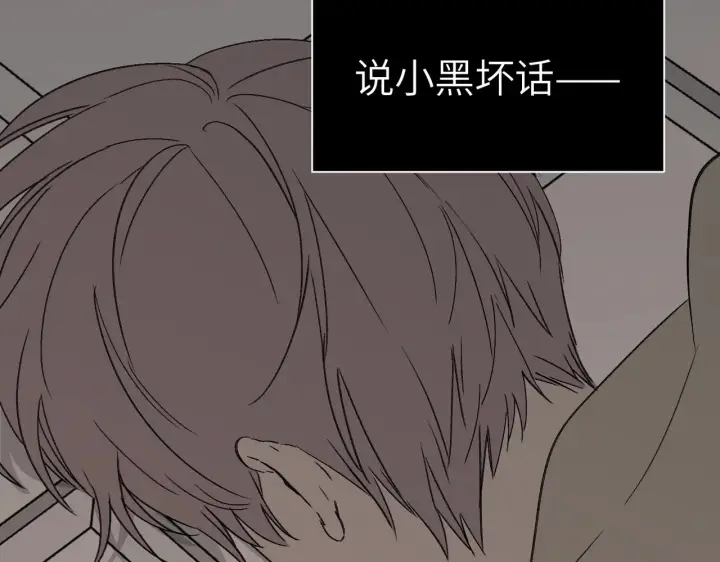 《恶之环》82图17