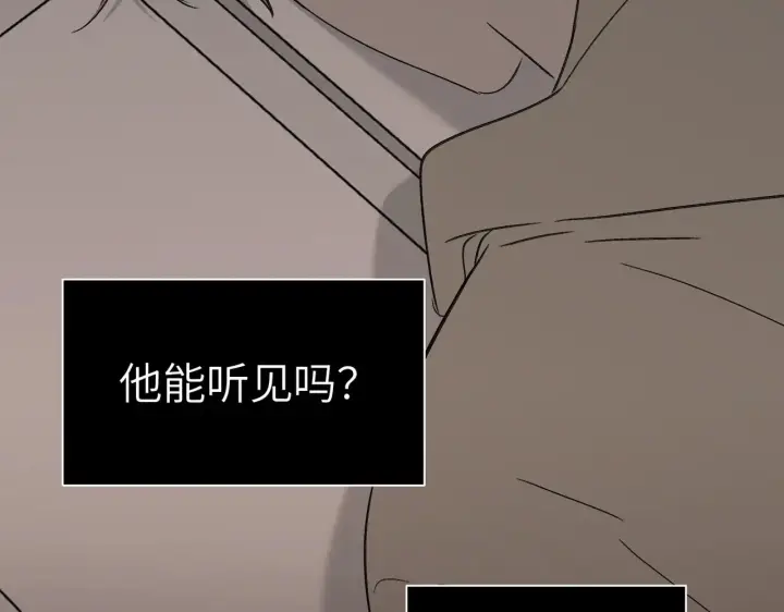 《恶之环》82图18