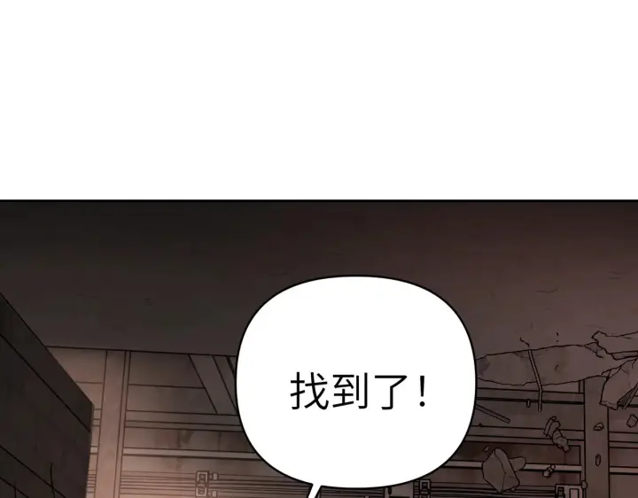 《恶之环》82图185