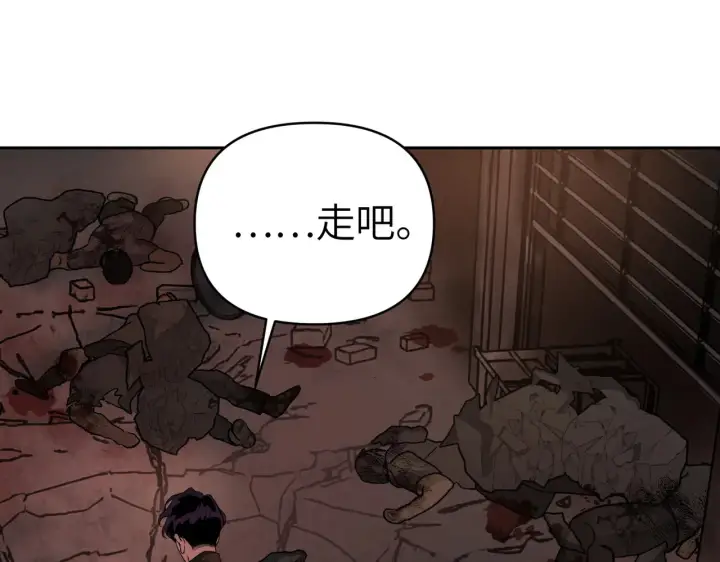 《恶之环》82图189