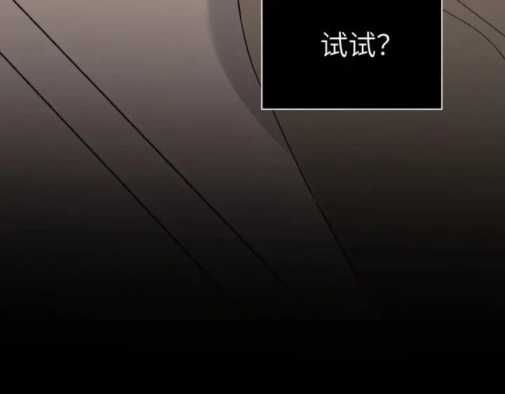 《恶之环》82图19