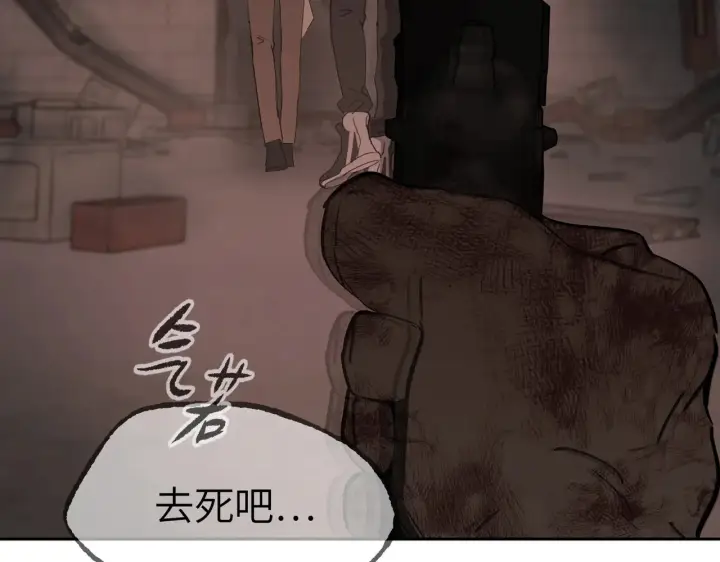 《恶之环》82图202