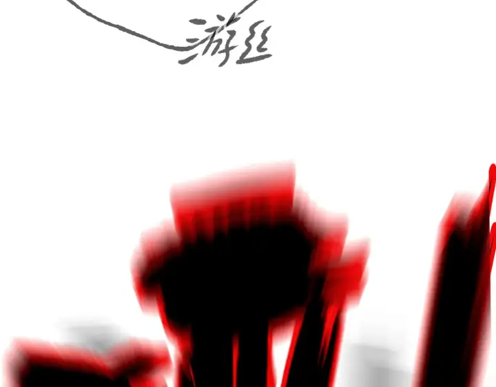《恶之环》82图203