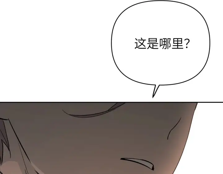 《恶之环》82图213