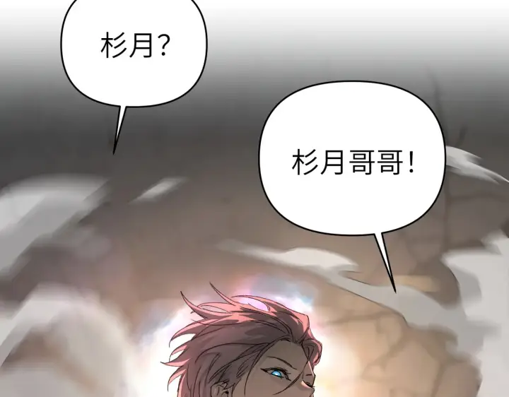《恶之环》82图220