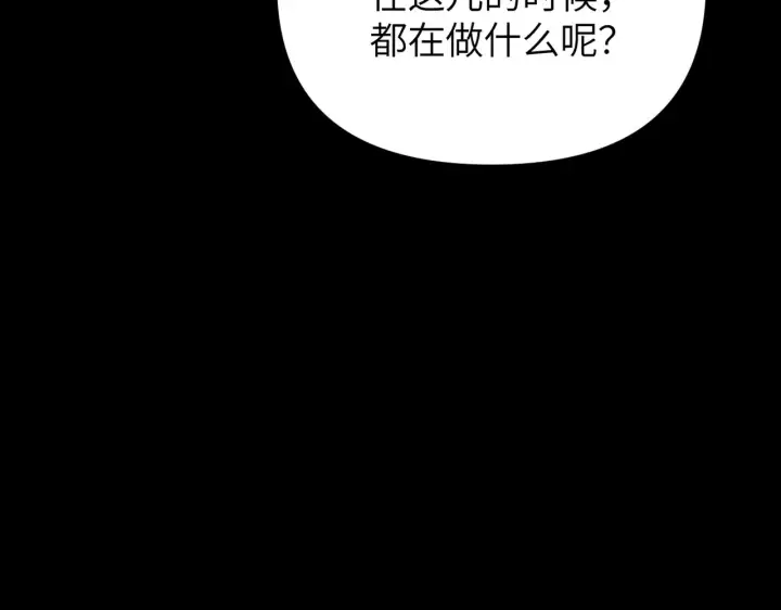 《恶之环》82图23