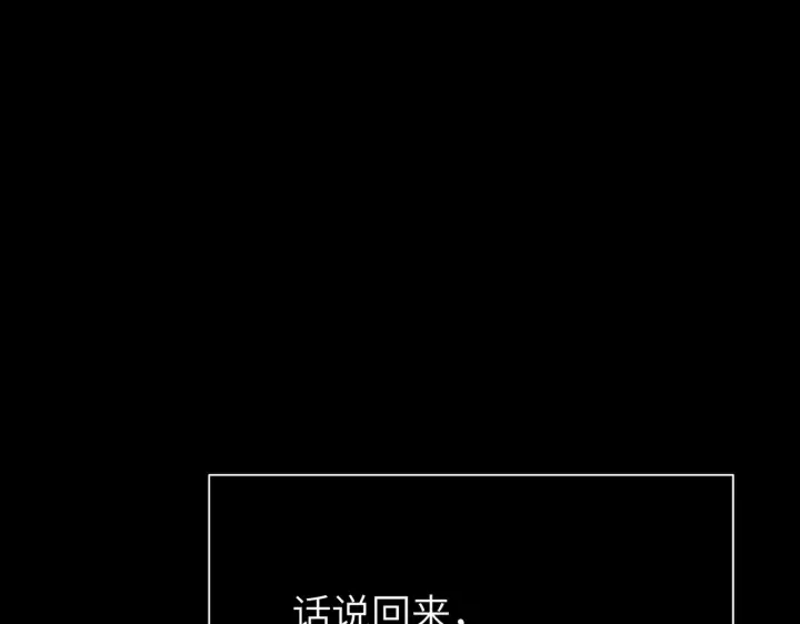 《恶之环》82图27