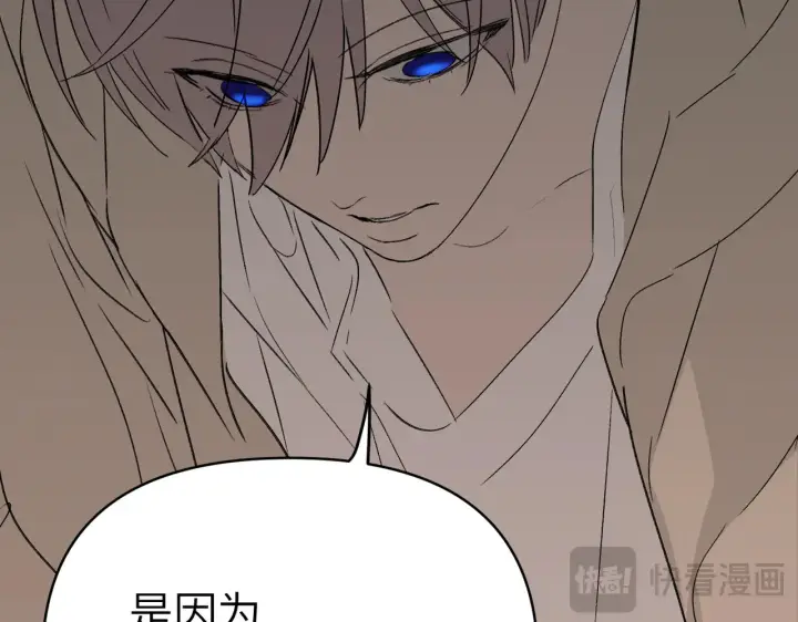 《恶之环》82图35