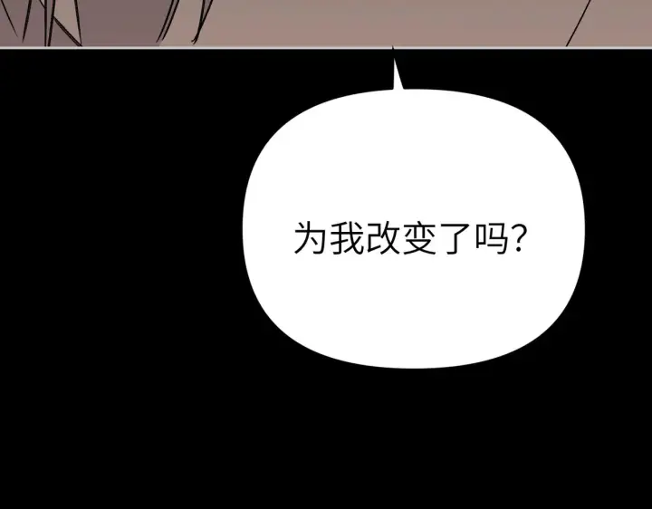 《恶之环》82图38