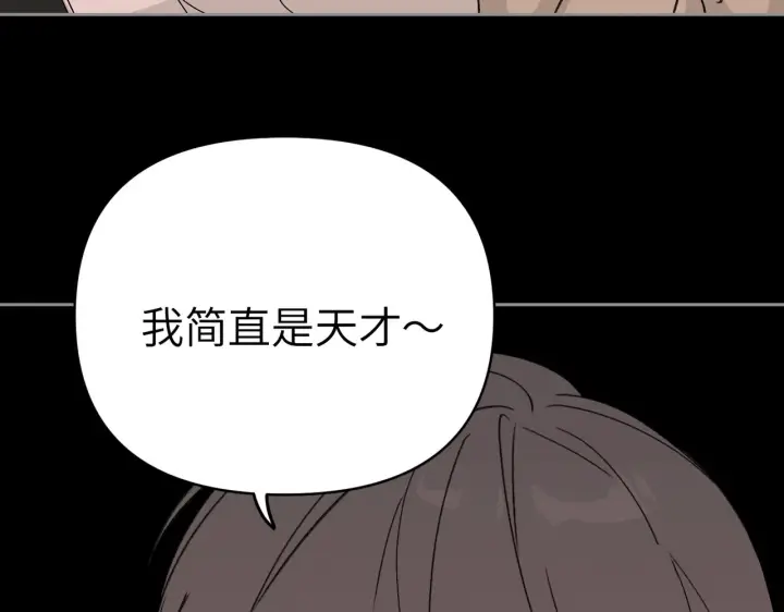 《恶之环》82图48
