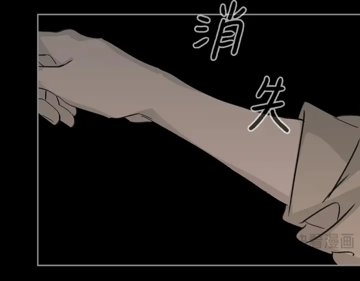 《恶之环》82图56