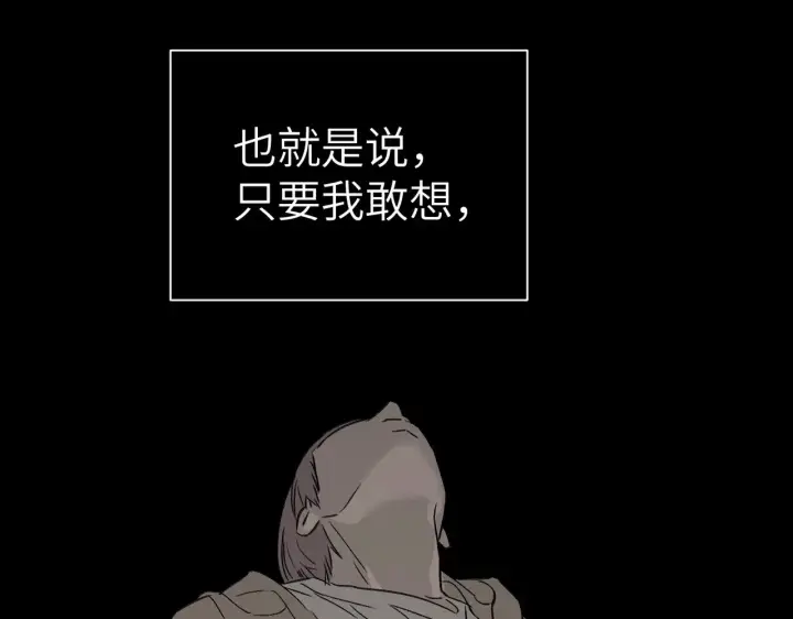 《恶之环》82图59