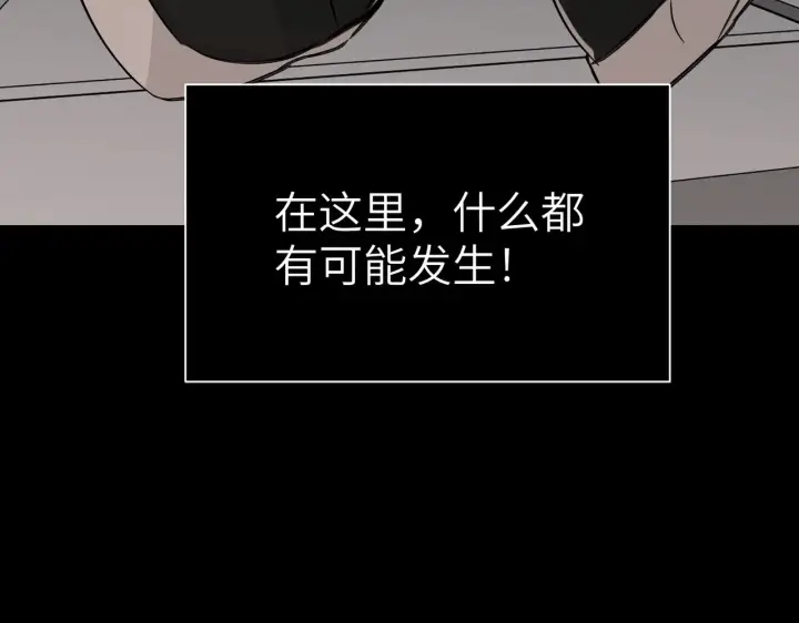 《恶之环》82图61