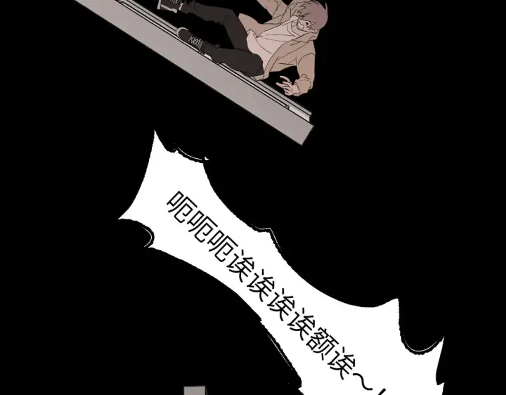 《恶之环》82图67