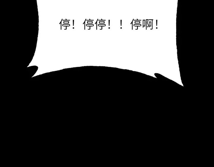 《恶之环》82图75