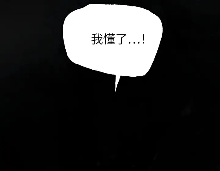 《恶之环》82图77
