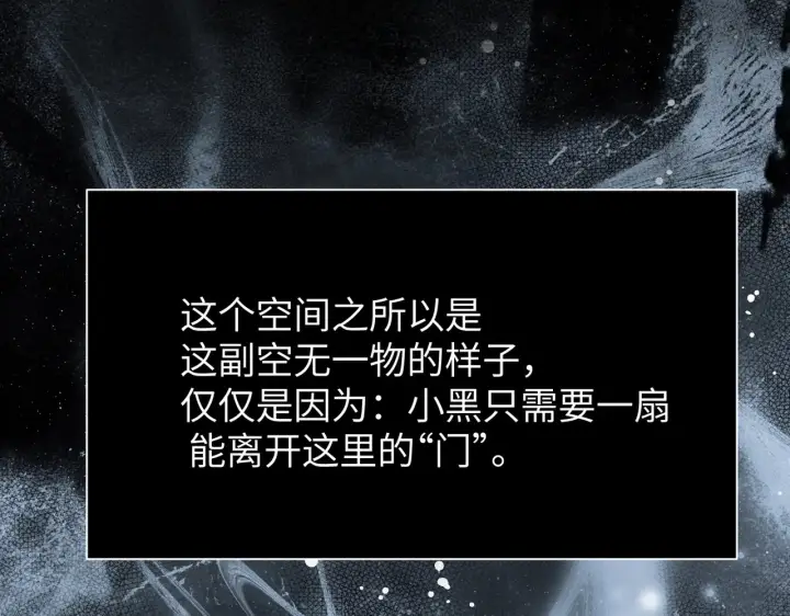 《恶之环》82图79