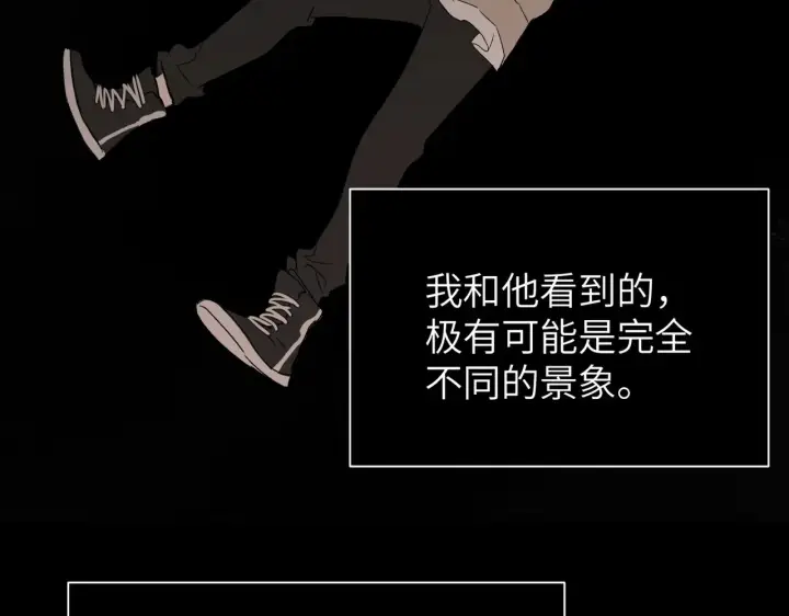 《恶之环》82图84