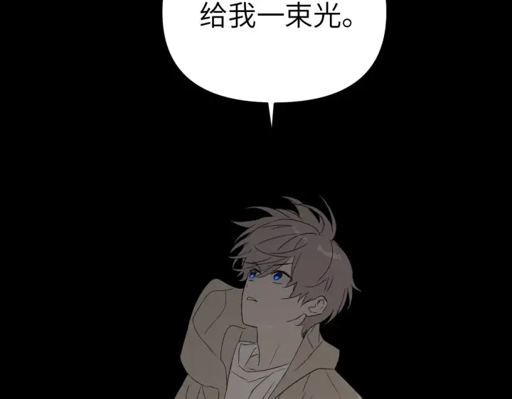 《恶之环》82图86