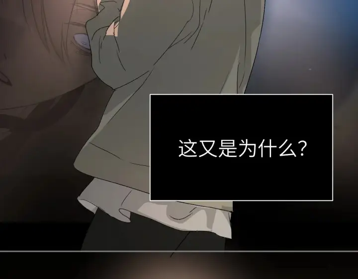 《恶之环》82图97