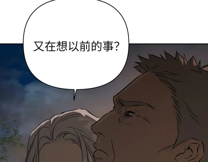 《恶之环》83图11