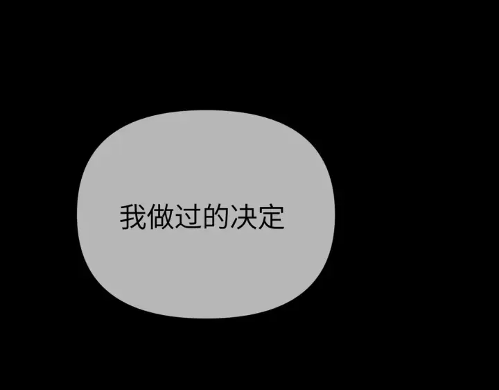 《恶之环》83图112